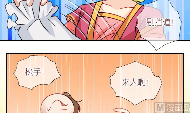 第47话 被劈腿的学姐 2-第47话