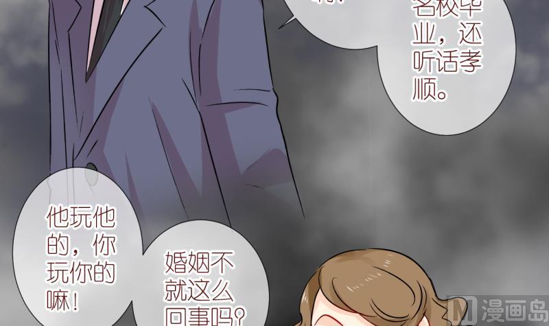 第49话 学姐的困境 1-第49话