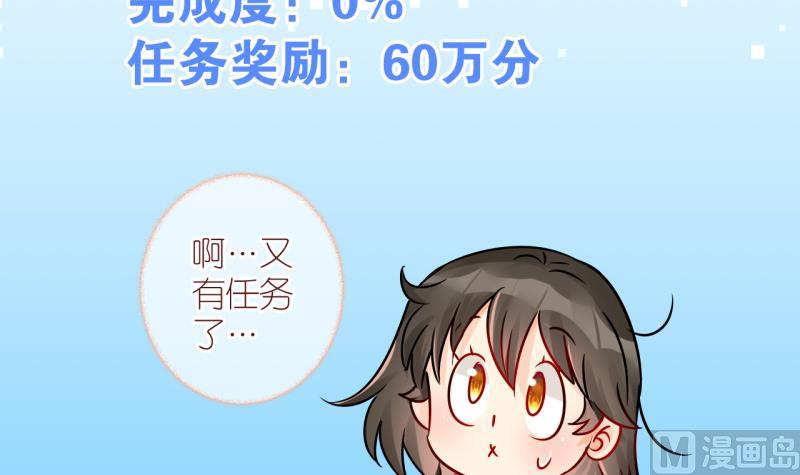 第49话 学姐的困境 1-第49话