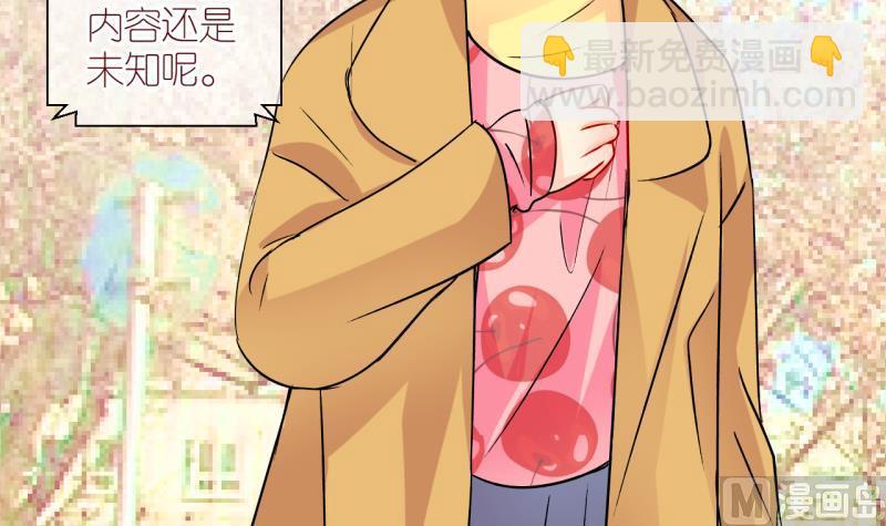 第49话 学姐的困境 1-第49话