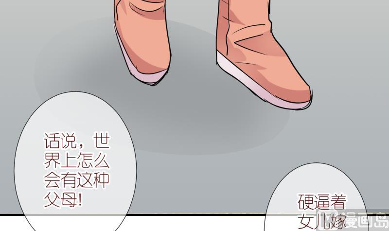 第49话 学姐的困境 1-第49话