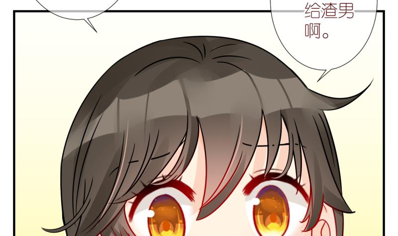 第49话 学姐的困境 1-第49话