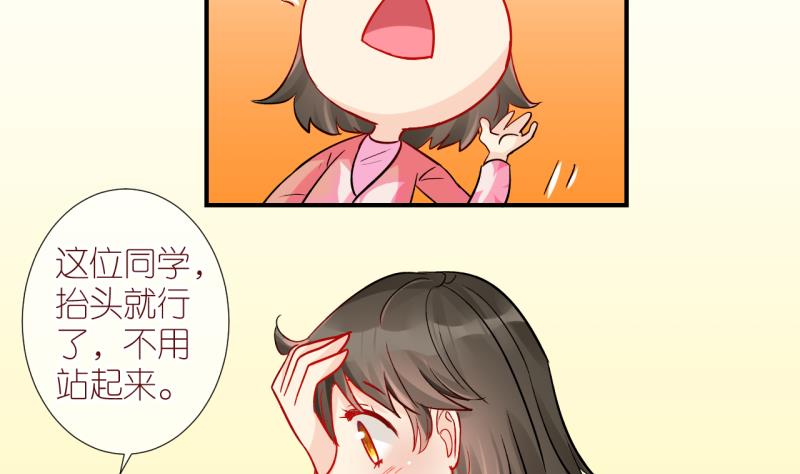 第51话 学姐的困境 3-第51话