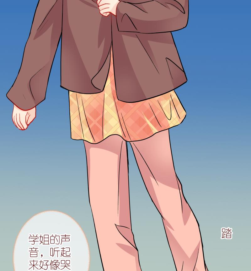 第51话 学姐的困境 3-第51话