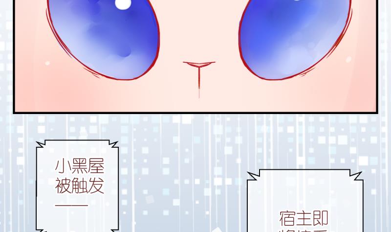 第53话 小黑屋 2-第53话