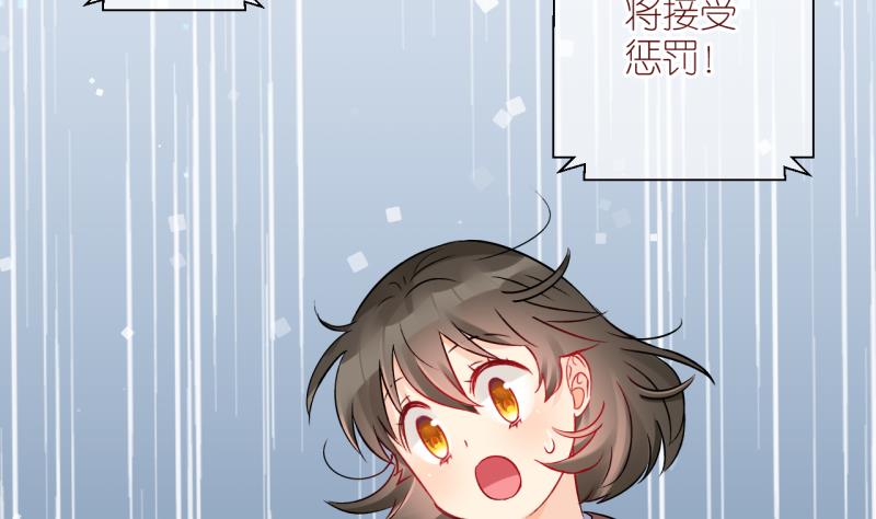 第53话 小黑屋 2-第53话