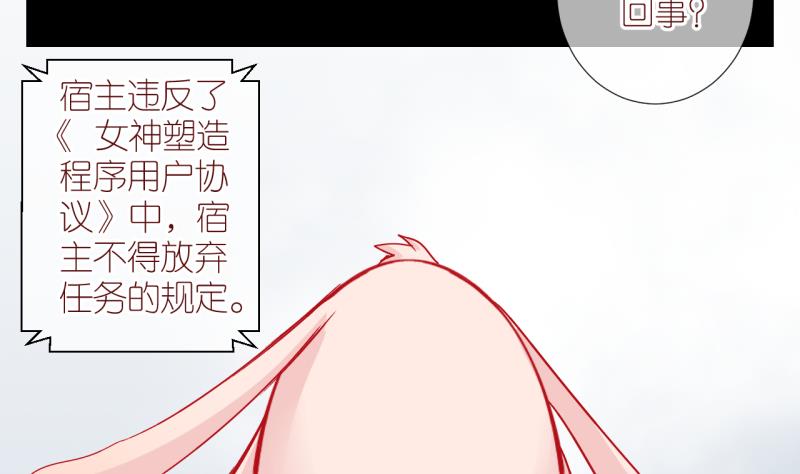 第53话 小黑屋 2-第53话