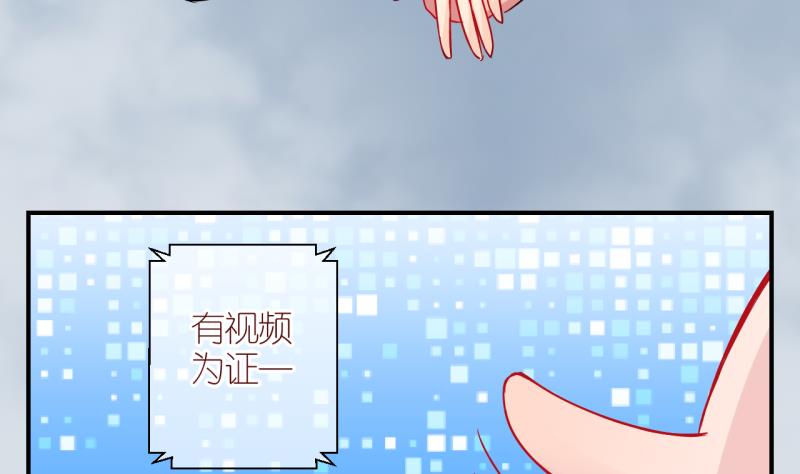 第53话 小黑屋 2-第53话