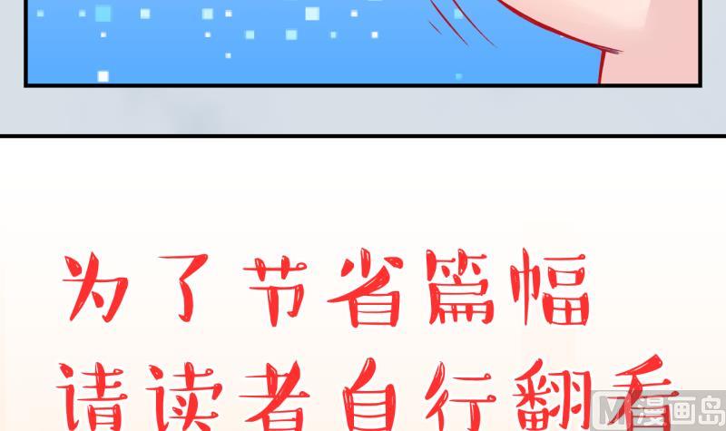 第53话 小黑屋 2-第53话