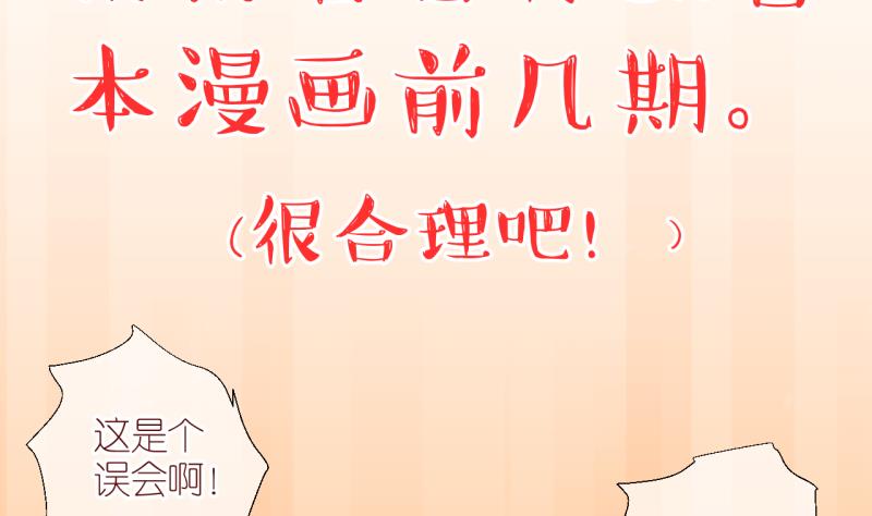 第53话 小黑屋 2-第53话