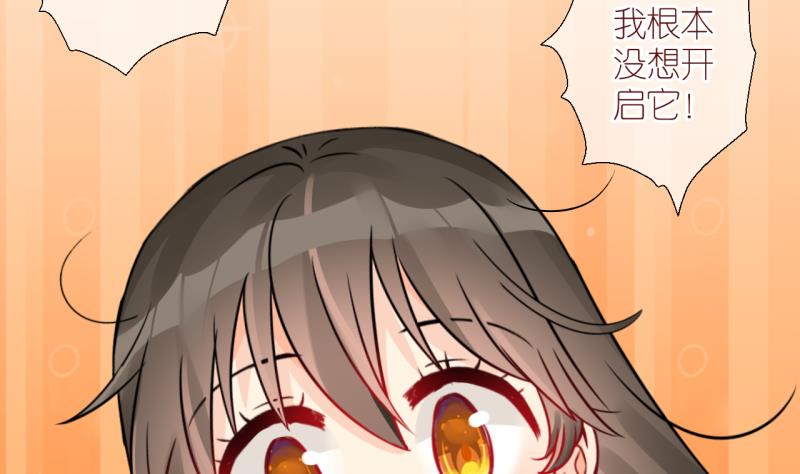 第53话 小黑屋 2-第53话