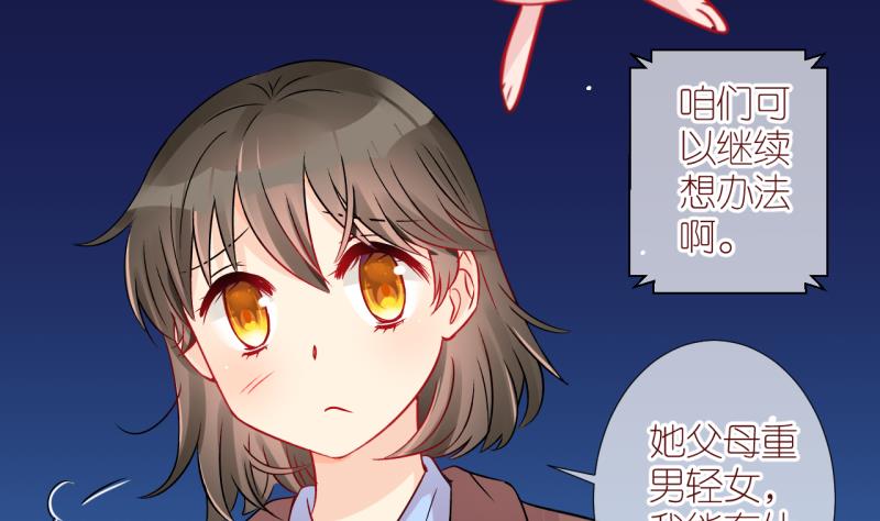 第53话 小黑屋 2-第53话