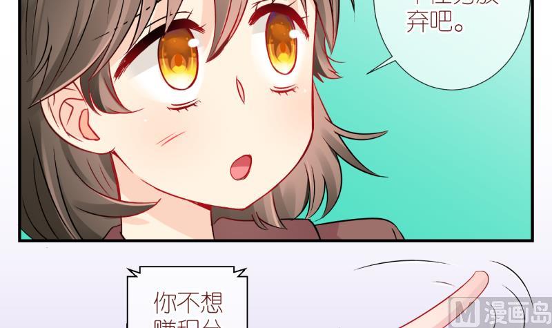 第53话 小黑屋 2-第53话