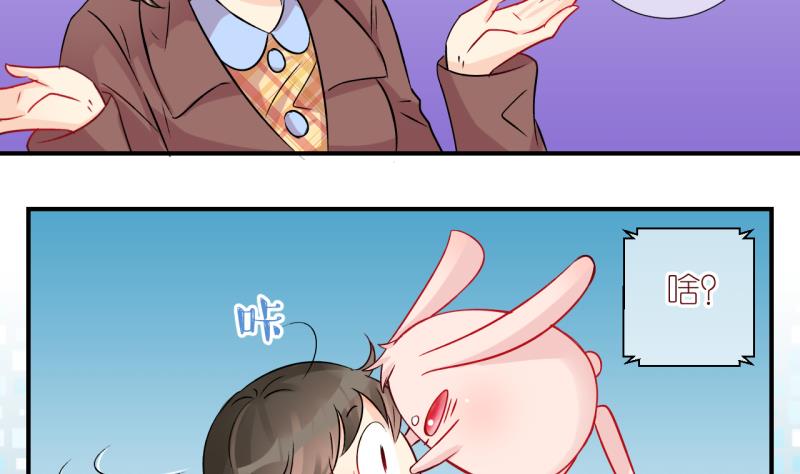 第53话 小黑屋 2-第53话