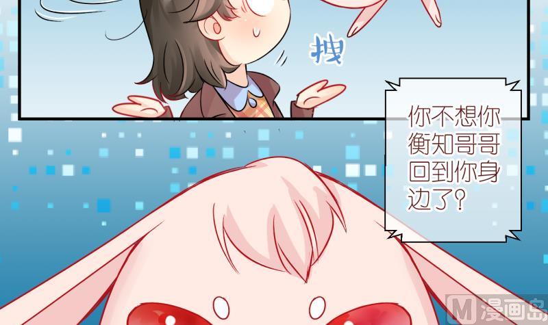 第53话 小黑屋 2-第53话