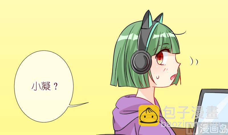 第55话 所谓强制执行 1-第55话