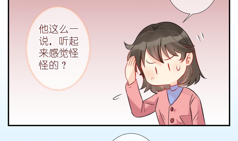 第57话 所谓强制执行 3-第57话