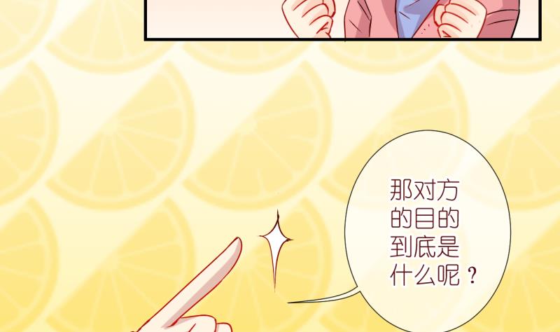 第57话 所谓强制执行 3-第57话