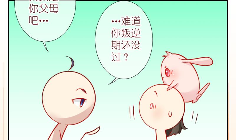 第57话 所谓强制执行 318