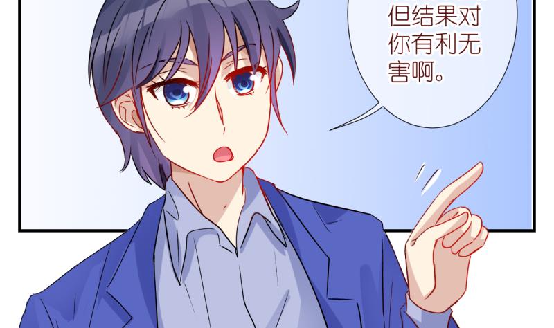 第57话 所谓强制执行 3-第57话