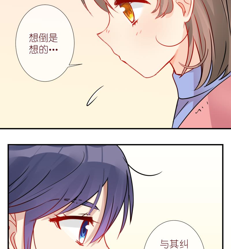 第57话 所谓强制执行 3-第57话