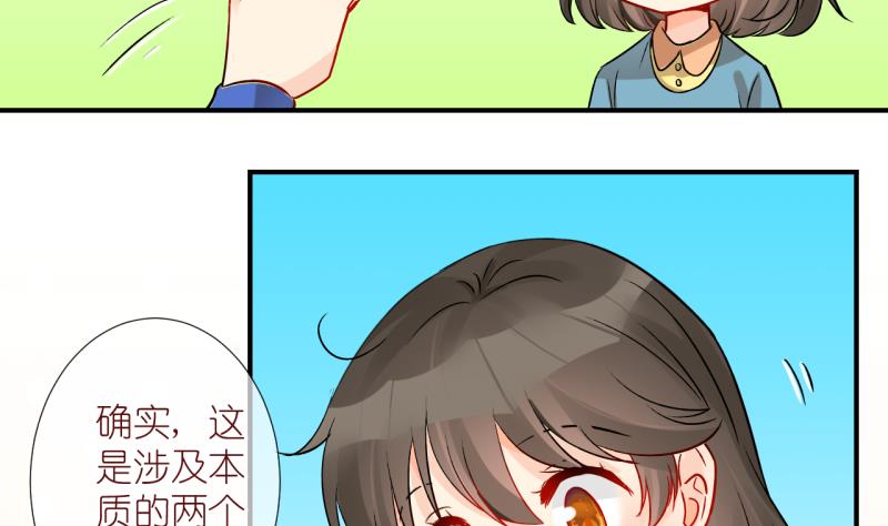 第59话 女王的诞生 2-第59话