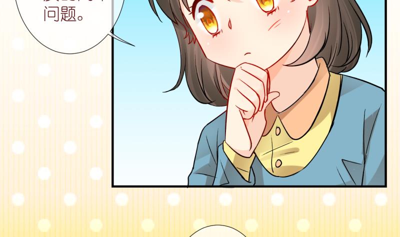 第59话 女王的诞生 2-第59话