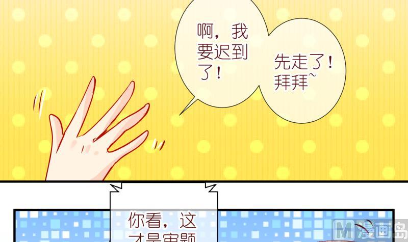 第59话 女王的诞生 2-第59话