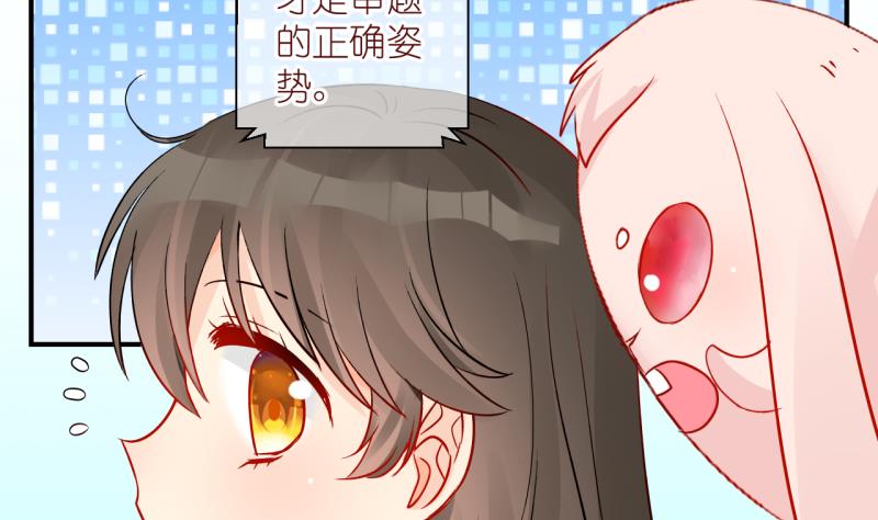 第59话 女王的诞生 2-第59话