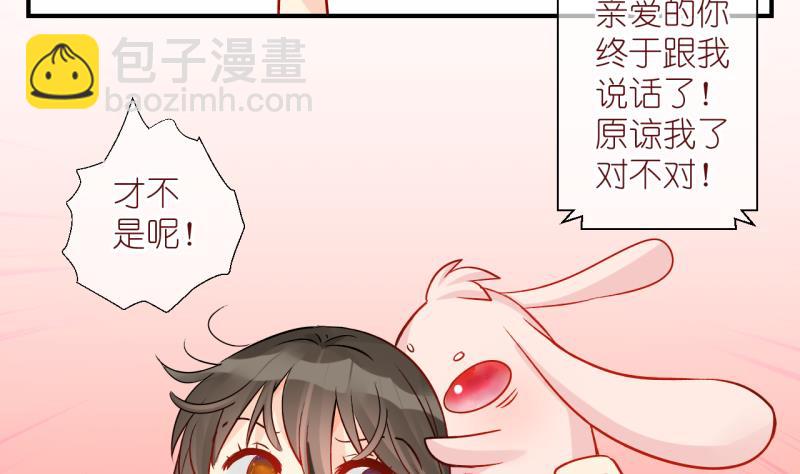 第59话 女王的诞生 2-第59话