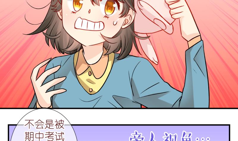 第59话 女王的诞生 2-第59话