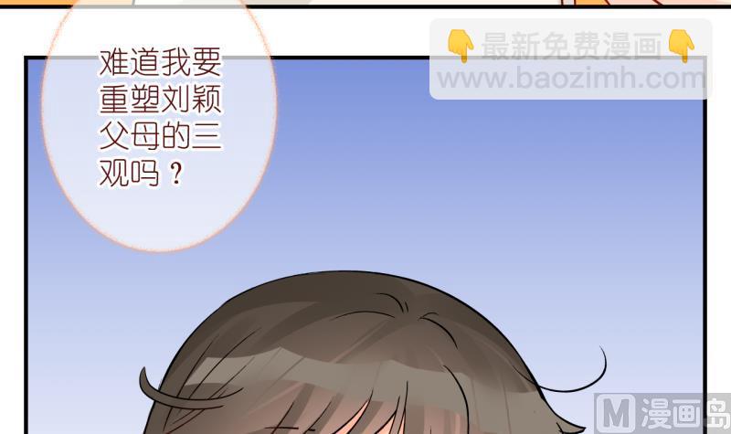 第59话 女王的诞生 2-第59话