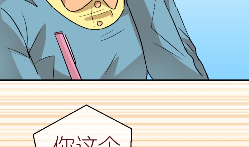 第59话 女王的诞生 2-第59话