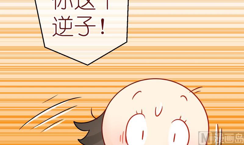 第59话 女王的诞生 2-第59话