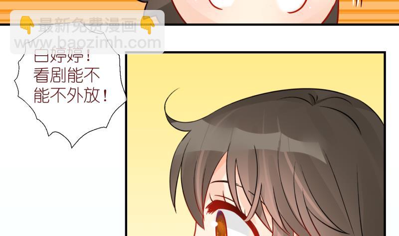 第59话 女王的诞生 2-第59话