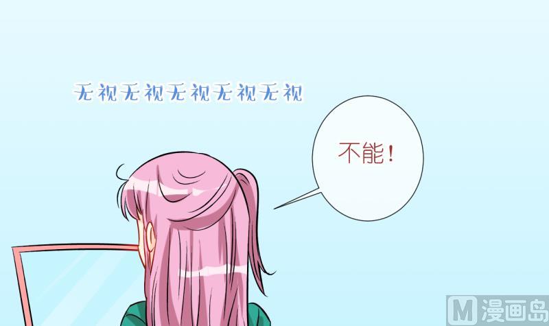 第59话 女王的诞生 2-第59话