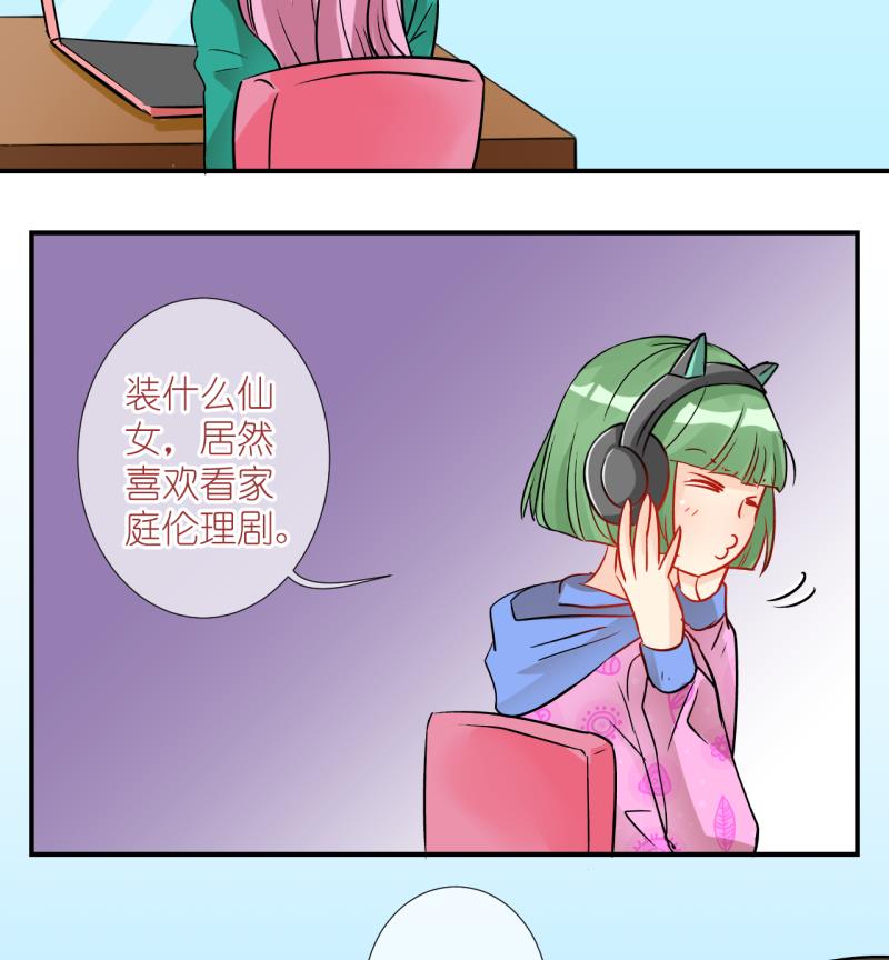 第59话 女王的诞生 2-第59话