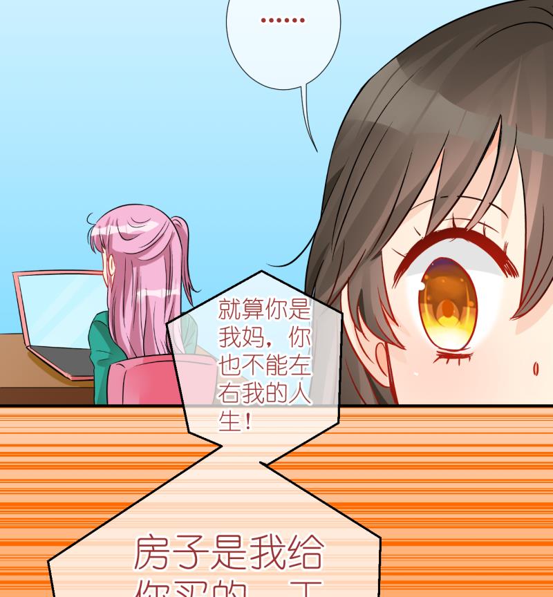 第59话 女王的诞生 2-第59话