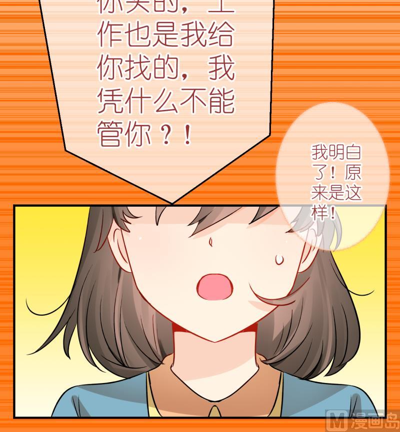 第59话 女王的诞生 2-第59话