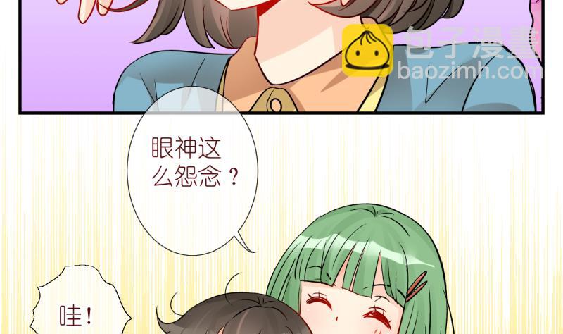 第59话 女王的诞生 2-第59话