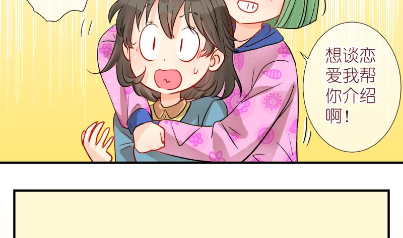 第59话 女王的诞生 2-第59话