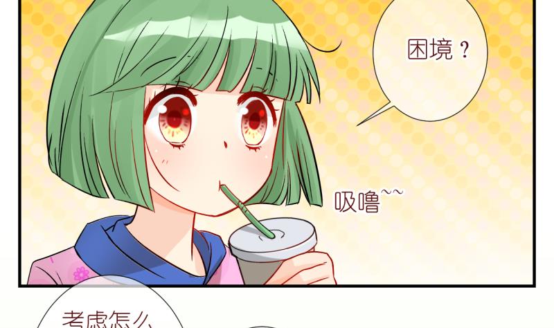 第59话 女王的诞生 2-第59话