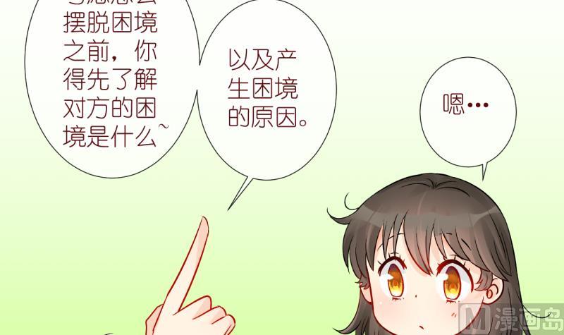 第59话 女王的诞生 2-第59话