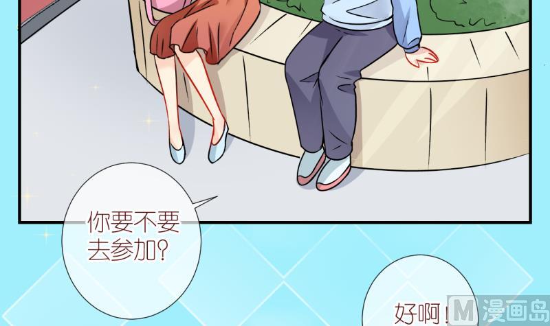 第7话 第一个任务：Cosplay？1-第7话