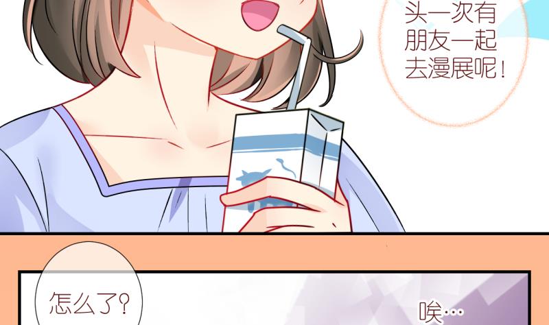 第7话 第一个任务：Cosplay？1-第7话