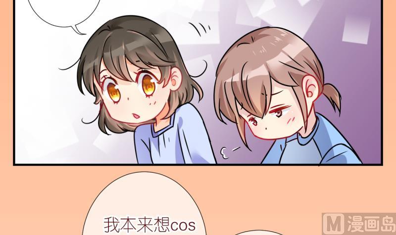 第7话 第一个任务：Cosplay？1-第7话