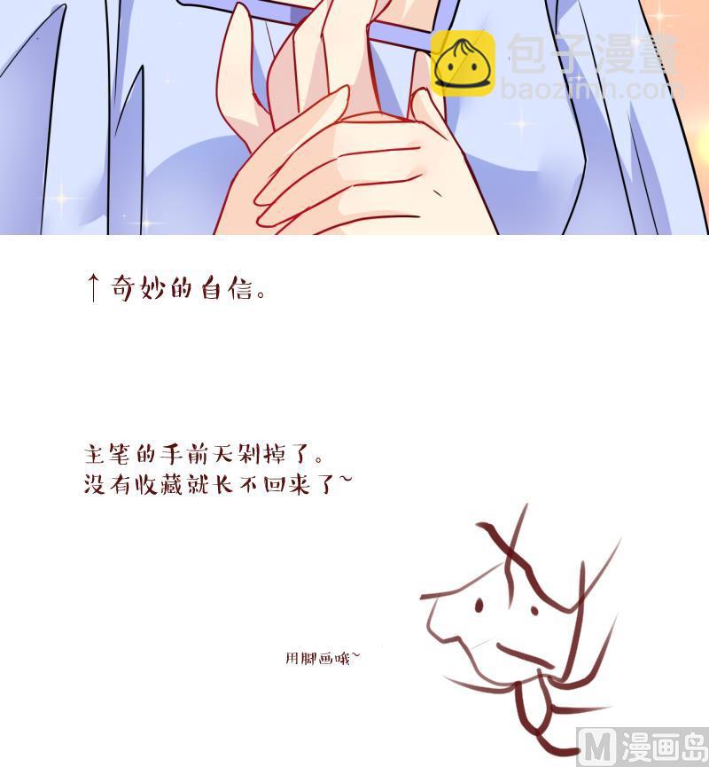 第7话 第一个任务：Cosplay？1-第7话