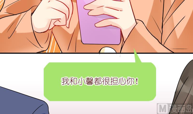 第61话 完结章 1-第61话