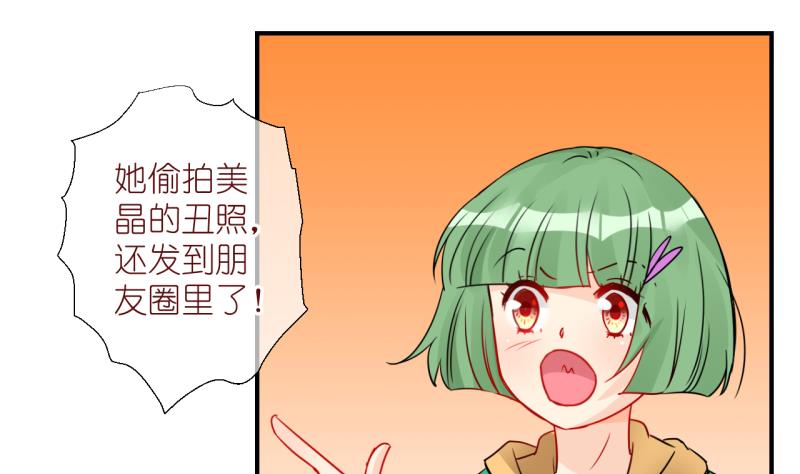 第61话 完结章 1-第61话