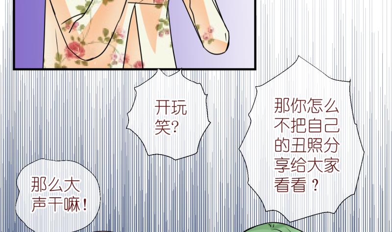 第61话 完结章 1-第61话